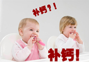 兩個月嬰兒需要補鈣嗎？兩個月嬰兒補鈣吃什么好？