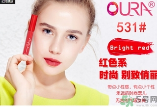 oura歐米拉4K唇釉怎么樣？oura馬油4K唇釉好用嗎？