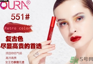 oura歐米拉4K唇釉怎么樣？oura馬油4K唇釉好用嗎？