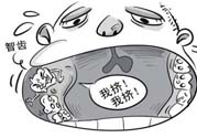 多少歲開始長智齒？智慧牙長到多少歲？
