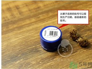 blistex小藍罐唇膏生產(chǎn)日期怎么看？碧唇小藍罐保質(zhì)期