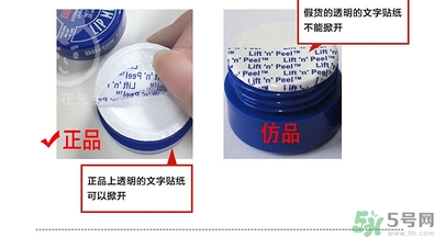 blistex小藍罐唇膏生產(chǎn)日期怎么看？碧唇小藍罐保質(zhì)期