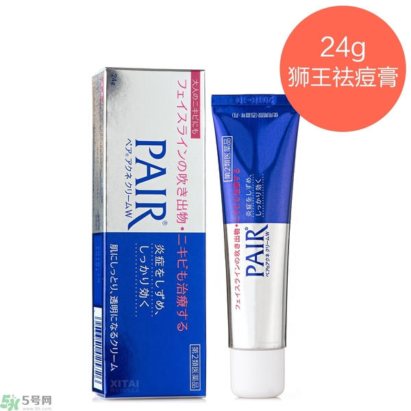 獅王洗面奶好用嗎？獅王洗面奶真假辨別