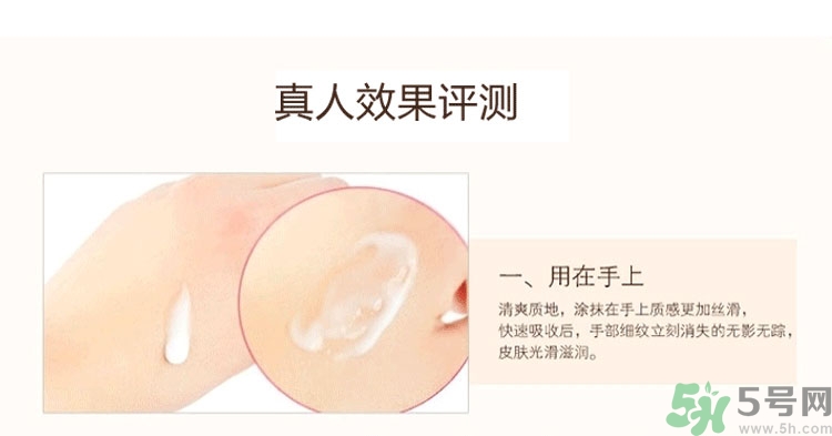 dr.jart蒂佳婷v7身體乳怎么用？蒂佳婷v7身體乳使用方法