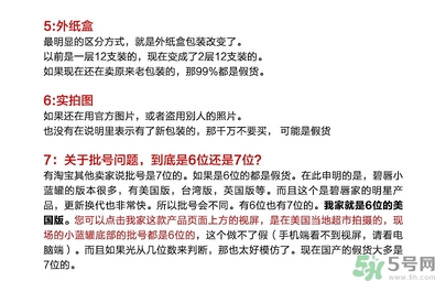blistex小藍罐唇膏生產(chǎn)日期怎么看？碧唇小藍罐保質(zhì)期
