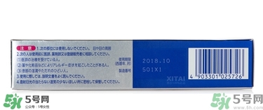 獅王祛痘膏怎么用？獅王祛痘膏一天涂幾次？