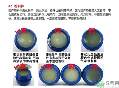 blistex小藍罐唇膏生產(chǎn)日期怎么看？碧唇小藍罐保質(zhì)期