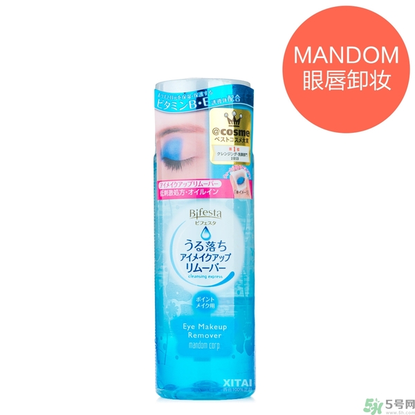 kiss me睫毛膏怎么卸怎么用？kiss me睫毛膏好用嗎？