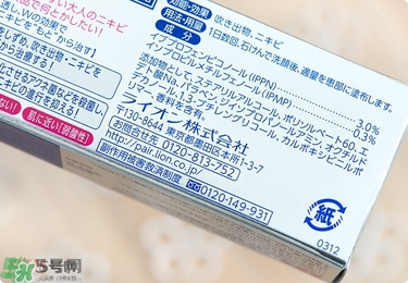 獅王祛痘膏怎么樣？獅王祛痘好用嗎？