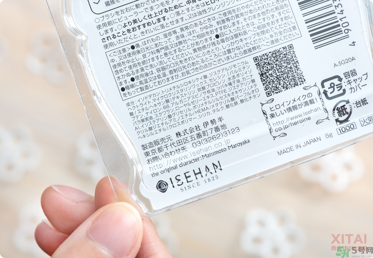 kiss me睫毛膏怎么卸怎么用？kiss me睫毛膏好用嗎？
