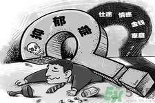 抑郁會死嗎？如何正確預防抑郁癥？