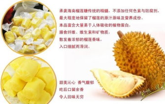 晚上可以吃榴蓮嗎？晚上吃榴蓮好不好？