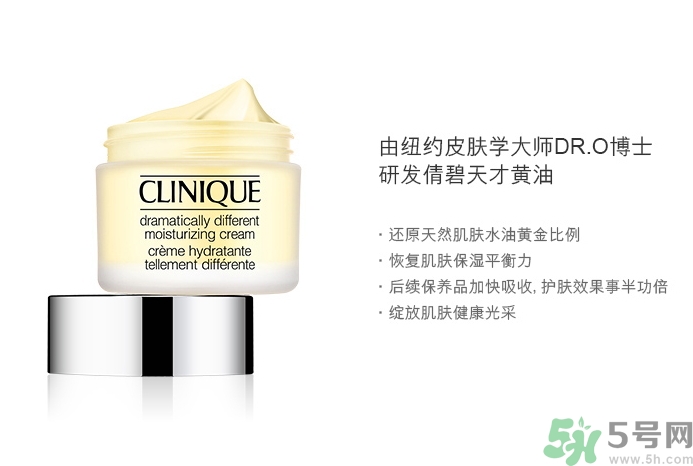 倩碧卓越潤(rùn)膚霜怎么樣？倩碧卓越潤(rùn)膚霜好用嗎？