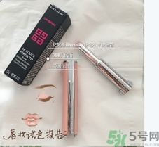 紀(jì)梵希粉色小羊皮怎么樣？紀(jì)梵希粉色細(xì)管小羊皮好用嗎？