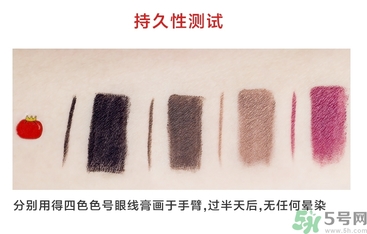 the saem得鮮眼線膏怎么樣？得鮮眼線膏好用嗎？