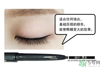 the saem得鮮眼線膏怎么樣？得鮮眼線膏好用嗎？