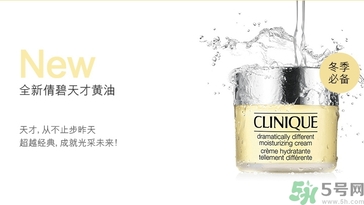 倩碧卓越潤(rùn)膚霜怎么樣？倩碧卓越潤(rùn)膚霜好用嗎？