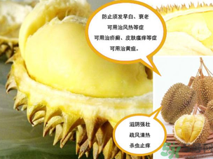 剝開的榴蓮能放冰箱嗎？榴蓮剝開后放冰箱能放幾天？