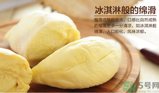 剝開的榴蓮能放冰箱嗎？榴蓮剝開后放冰箱能放幾天？