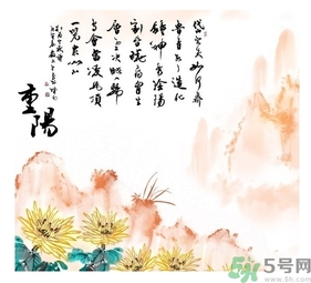 重陽(yáng)節(jié)可以回娘家嗎？重陽(yáng)節(jié)為什么不能回娘家？
