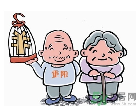 重陽(yáng)節(jié)可以回娘家嗎？重陽(yáng)節(jié)為什么不能回娘家？