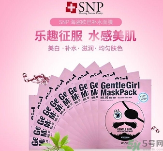 snp歐巴面膜好用嗎？snp歐巴面膜功效