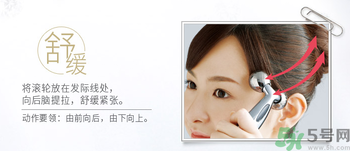 refa美容儀有效果嗎？refa美容儀使用方法