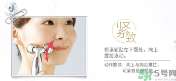 refa美容儀有效果嗎？refa美容儀使用方法