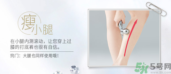refa美容儀有效果嗎？refa美容儀使用方法