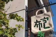 日本哪些包包值得買？10大日本包包品牌推薦