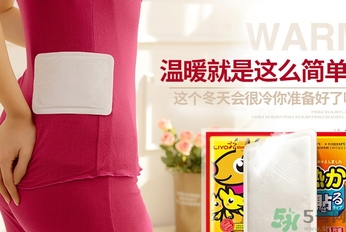 胃寒貼暖寶寶有用嗎？胃寒貼暖寶寶有副作用嗎？