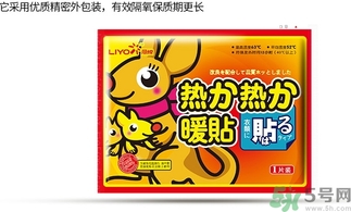 胃寒貼暖寶寶有用嗎？胃寒貼暖寶寶有副作用嗎？