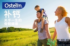 澳洲最好的保健品品牌有哪些？澳洲保健品三大品牌
