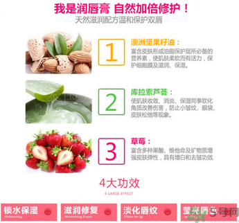 Mistine唇膏好用嗎？Mistine草莓變色唇膏怎么樣？