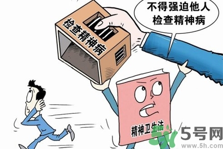 強(qiáng)迫癥是精神病嗎？強(qiáng)迫癥與精神病的區(qū)別