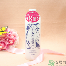 alovivi薏仁水怎么樣？皇后薏仁水好用嗎？