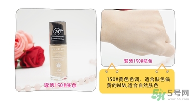 revlon露華濃粉底液怎么樣？露華濃粉底液色號(hào)選擇與試色