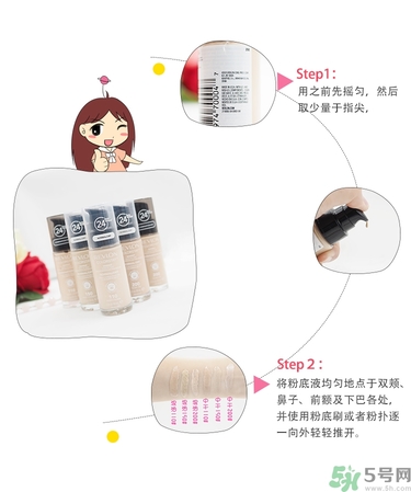 revlon露華濃粉底液怎么樣？露華濃粉底液色號(hào)選擇與試色