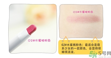chicca是什么牌子？chicca唇膏試色