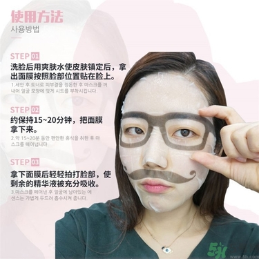 snp歐巴面膜怎么用？snp歐巴面膜用完要洗嗎？