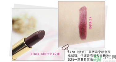 revlon露華濃口紅怎么樣？露華濃口紅試色色號(hào)推薦
