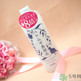alovivi薏仁水怎么樣？皇后薏仁水好用嗎？