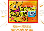 胃寒貼暖寶寶有用嗎？胃寒貼暖寶寶有副作用嗎？