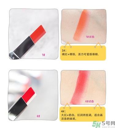 蘭芝雙色口紅哪個顏色好看？蘭芝雙色口紅怎么涂？