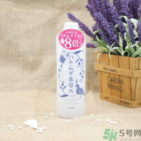 alovivi薏仁水怎么樣？皇后薏仁水好用嗎？