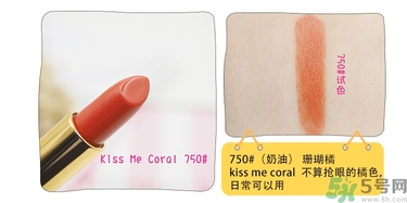 revlon露華濃口紅怎么樣？露華濃口紅試色色號(hào)推薦