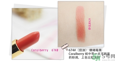 revlon露華濃口紅怎么樣？露華濃口紅試色色號(hào)推薦