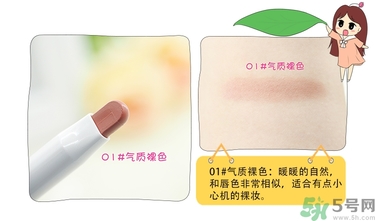 chicca是什么牌子？chicca唇膏試色