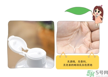 alovivi薏仁水怎么樣？皇后薏仁水好用嗎？