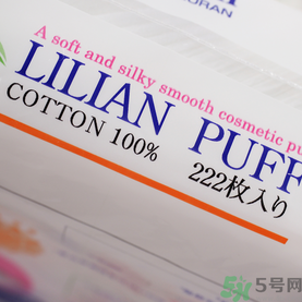 lilybell麗麗貝爾化妝棉好用嗎？麗麗貝爾化妝棉怎么樣？